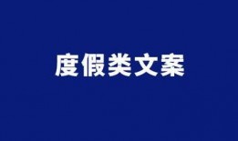 地产新闻爆料怎么写文案,揭秘最新爆料背后的地产市场动态