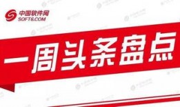 秦皇岛新闻头条爆料热线,聚焦民生热点，倾听市民声音