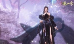 逆水寒最新服装爆料视频,古风服饰再升级，视觉盛宴来袭！