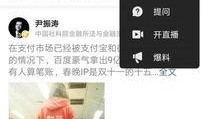 赚钱软件最新爆料是什么,热门项目大盘点