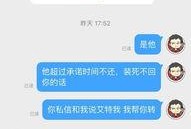 孔孔爆料借钱不还的视频,揭秘借钱不还的惊人内幕