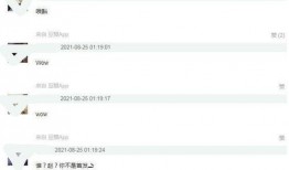全网蹲守吃瓜免费txt书包网,揭秘“蹲守吃瓜免费txt书包网”背后的秘密