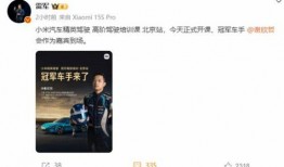 白宇代驾最新爆料新闻报道,独家爆料揭示幕后真相