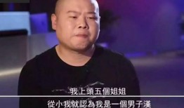 岳云鹏弟弟爆料视频是真的吗