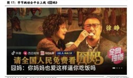 未来之疫最新爆料视频,最新爆料视频深度解析