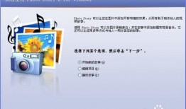 怎样制作爆料图片和视频,揭秘爆料图片与视频制作全攻略
