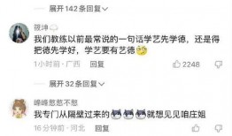 庄家欣爆料视频在线观看,揭秘幕后真相，独家内容在线观看