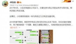 追竞最新爆料消息