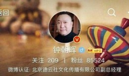 德云社娱乐圈爆料,揭秘幕后爆料背后的真相
