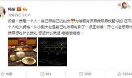 爆料杨紫发微博了吗视频,视频爆料引发热议