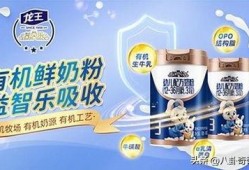 国产奶粉最新爆料