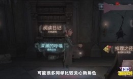 新版第五人格大爆料视频,惊悚游戏新篇章，神秘角色与惊悚剧情大揭秘