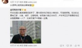 有圈内大v爆料,娱乐圈不为人知的幕后真相