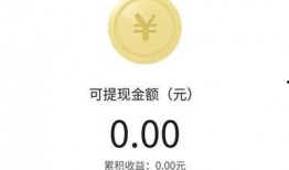 今日头条爆料怎样赚钱快,揭秘快速赚钱的秘诀技巧