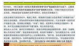 珠海新闻爆料找谁举报,揭秘举报途径，共建和谐城市