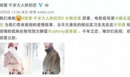 圈内爆料宋茜黄景瑜领证,圈内爆料领证甜蜜升级