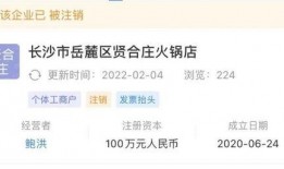 贤合庄最新爆料消息视频,揭秘幕后故事，带你走进美食背后的传奇