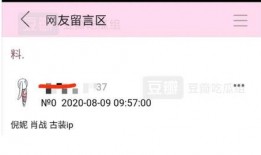 肖战新片爆料视频播放,惊心动魄的剧情，视觉盛宴即将开启！