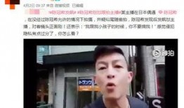 陈冠希女友爆料视频,揭秘娱乐圈背后的真相