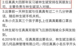 追竞最新爆料消息