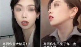 假女网红爆料视频网站在线观看,视频网站在线观看背后的真相