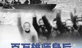 百万雄师爆料视频,震撼内幕大公开