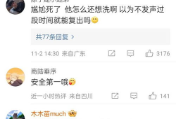 陈牧驰最新爆料视频播放,事件真相再引热议