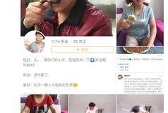 大妈爆料被打视频播放在线观看,网络热议引发社会关注