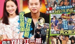 娱乐爆料八卦最新,当红明星背后的惊人真相！