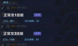 瑶英雄上架爆料视频,爆料视频带你领略独特魅力