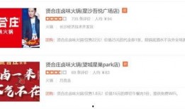 贤合庄最新爆料消息视频,揭秘幕后故事，带你走进美食背后的传奇