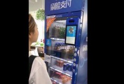 爆料自动售货机骗局视频,视频曝光惊人内幕