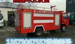 重庆消防车爆料最新消息,火场救援现场直击，英勇事迹感人至深