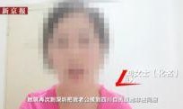 深圳刘女士最新爆料,揭秘事件背后真相