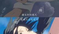 天气之子电影在线观看,邂逅天空的奇迹，在线观影之旅