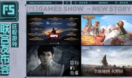 永劫无间爆料视频,神秘角色登场，游戏世界再掀波澜