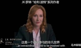 哈利周年爆料视频大全集