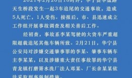 福建新闻广播爆料车主是谁,神秘车主身份引发热议