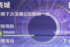 cfhd爆料视频,游戏新内容与玩法前瞻