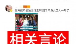 圈内爆料张凌赫白鹿,甜蜜互动引粉丝热议
