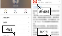 今日头条没有了爆料入口,爆料入口消失，用户权益如何保障？