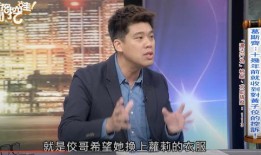 黄子佼爆料大小s原视频,原视频内容引发热议