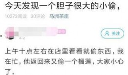 网友爆料榴莲视频,揭秘热带果王背后的神秘面纱