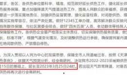 天津生活大爆料最新消息,最新动态盘点，揭秘城市新鲜事