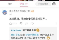 辛巴爆料快手高管视频,视频曝光惊人真相