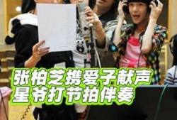 明星爆料每日新闻,今日娱乐圈热点速览