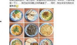 陕西美食大爆料视频,探寻秦地风味秘籍