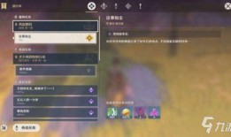 原神风丹最新爆料,神秘力量觉醒，探索元素新篇章