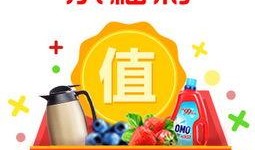 今日财运爆料图片大全,图解财运爆表瞬间