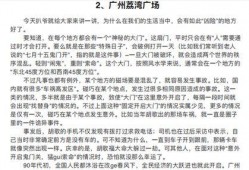 顶心吃瓜小说免费阅读,揭秘小说世界里的神秘瓜田